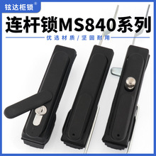 MS840-1p����B�U�i�����늘���늙���ˮ�i���ƙ�GGD�iMS801-1-1