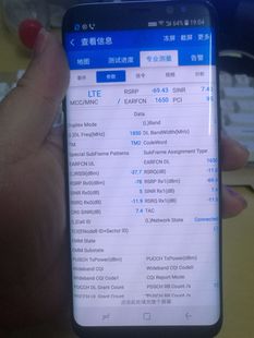 3G4G all-Netcom FDD S8 three-network volte network optimization test mobile phone can connect to various network optimization test software