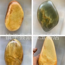 天然新疆和田玉原石手把件 韩料玉石俏色籽料黄皮原石手玩件批E18