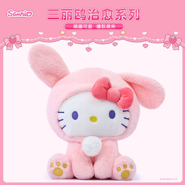 【30cm】Pink transformation healing rabbit kt cat doll