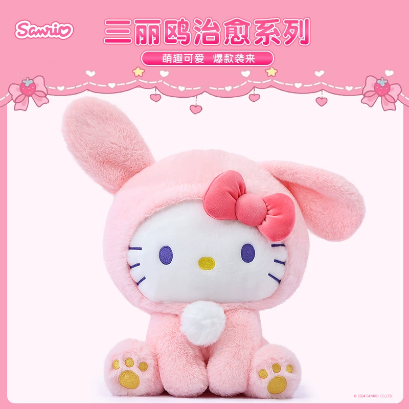 Hello Kitty, Hello Kitty, джинсовая юбка, плюшевая кукла, бархатная игрушка