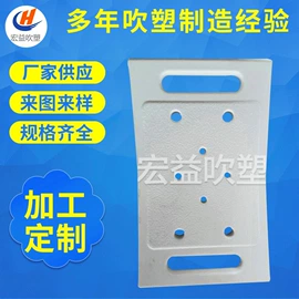 吹塑加工;普通马桶盖;塑料模