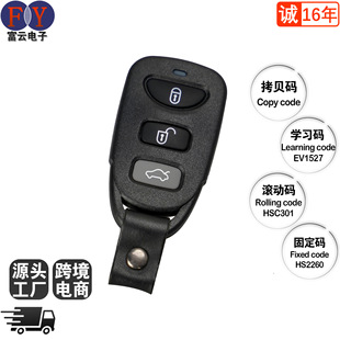 Customized manufacturers hot super multi-frequency garage automatic doors and windows preferred remote control 315mhz/433mhz