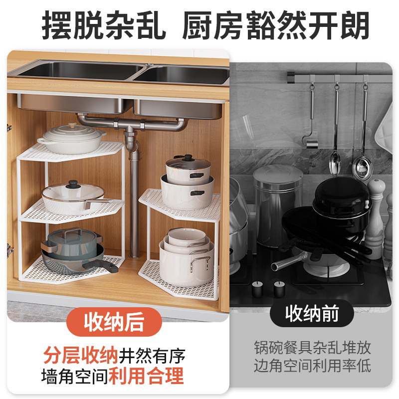 Fregadero debajo de la cocina, estante de almacenamiento para ollas, encimera para el hogar, esquina multicapa, estante para ollas, estante en capas