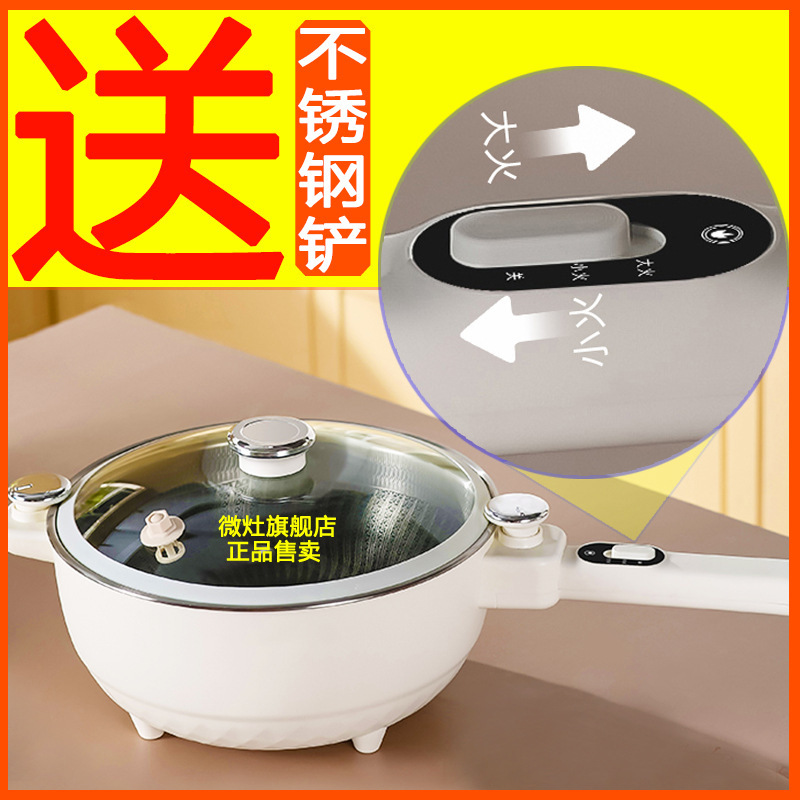 304電気中華鍋、電気中華鍋、オールインワン家庭用多機能揚げ物、蒸し物、炒め物、大型鍋、ノンスティックパン|undefined