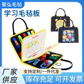 毛毡;狗狗窝/笼/垫;板卡