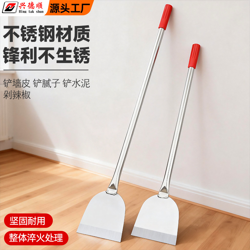 Stainless Steel Shovel, Wall-Scraping Tool, Specialized Tool for Scraping Wall Surfaces, Farm Manure Cleaning Knife, Pepper Chopping Knife