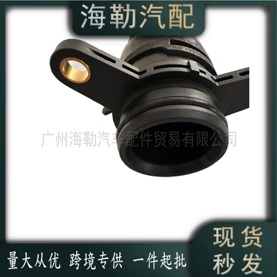 Rover Discovery Sport Evoque – automobile water pipe