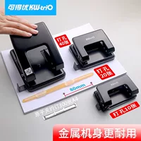 1688双孔打孔机批发指南