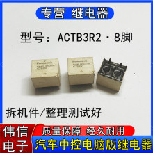 ԭ�bPanasonic����ACTB3R2��܇�п���X�泣���דp�^���8�_ �F؛