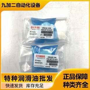 YAMAHA KM5-M7122-NOX 6169 30G ���R���NƬ�C���B����
