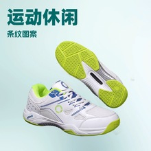 新款羽毛球鞋跨境大码男女青少年防滑耐磨透气网球鞋运动鞋批发