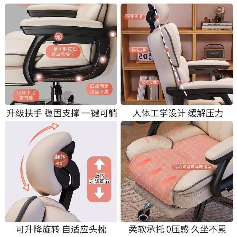 老板椅家用可躺久坐舒适防爆电脑椅办公室椅子书房高端办公椅|undefined