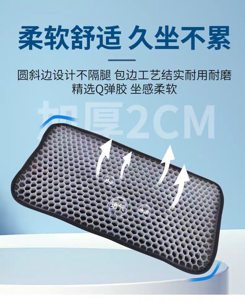 Specialized Seat Cushion for Garment Factories, New Breathable and Comfortable Rubber Seat Cushion for Sewing Machines, Ice-Feel Thickened for Winter, Sweat-Absorbent