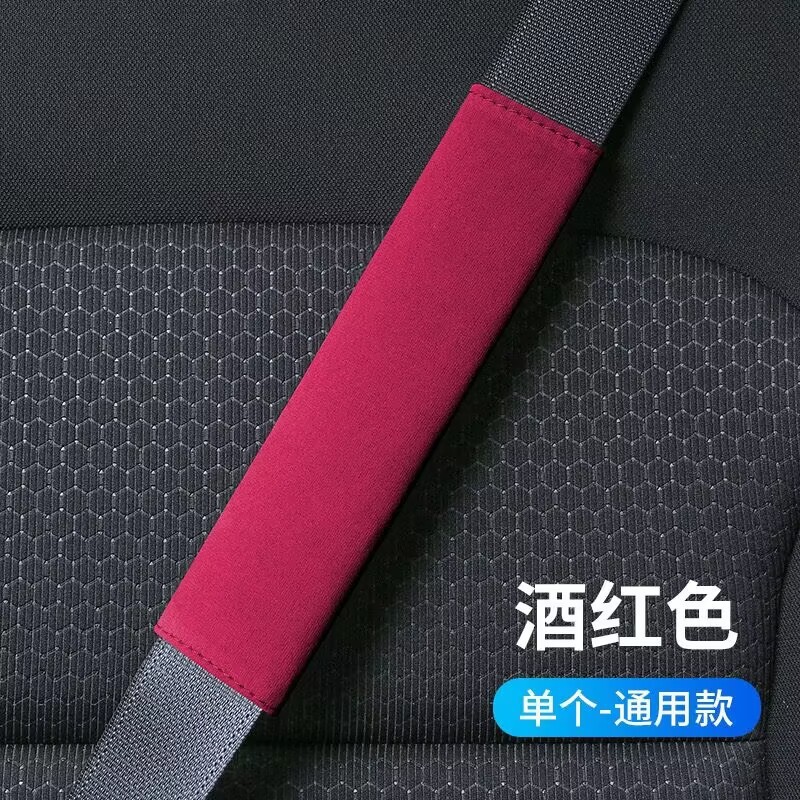 汽车安全带护肩套汽车载防勒脖保护套防磨衣服加长大货车夏季透气|undefined