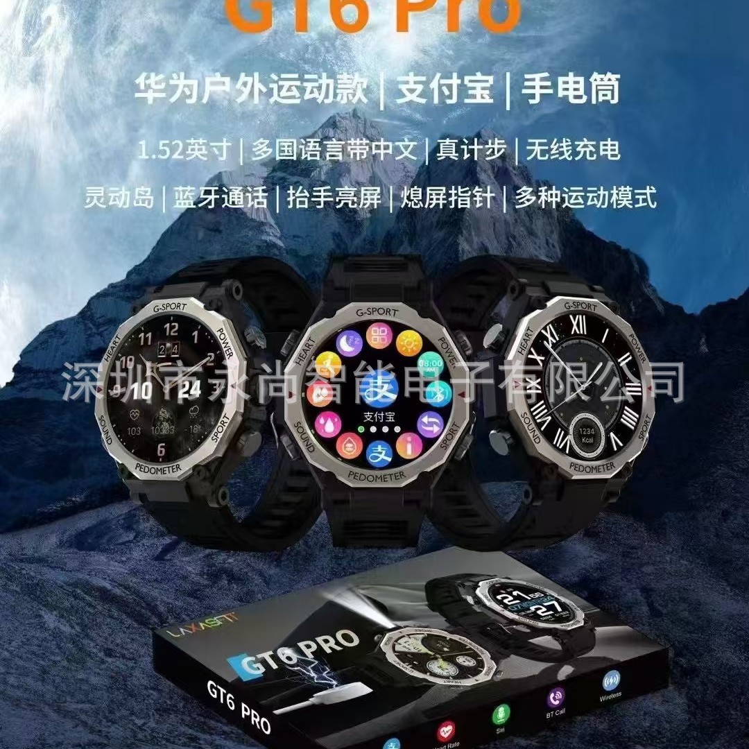 Gt6 Pro Huaqiangbei Smart Watch Bluetooth Offline Payment Smart Island Lift Hand Bright Screen Men's Sports Watch