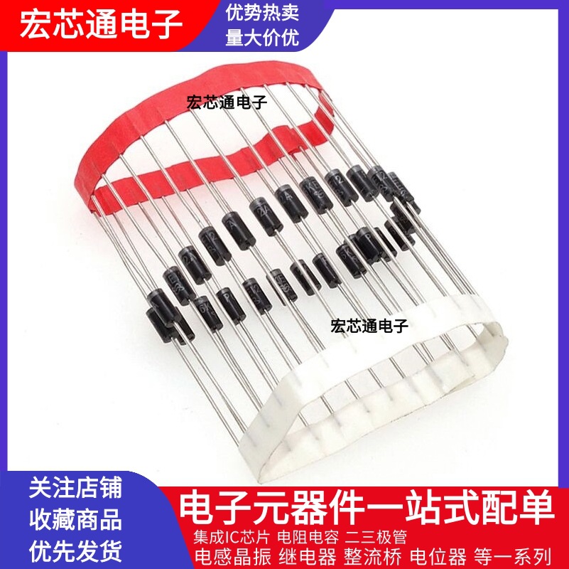 TVS瞬态抑制二极管 P6KE100A/110A/120A/130A/150V/160CA 单双向