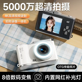 普通数码相机;拍立得相机;迷你相机