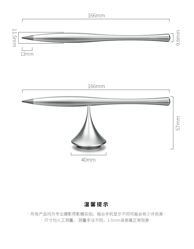029_旋轉永恒筆座_詳情_04