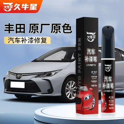 Suitable for Toyota touch-up paint Avtomobil boya qələmləri
