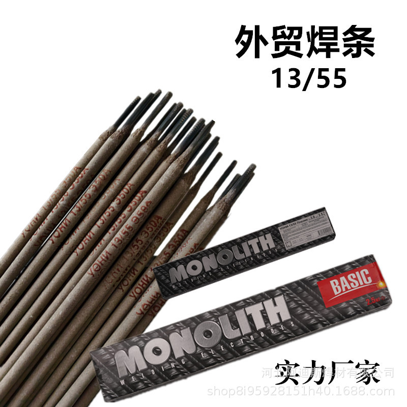 Ultra-Thin