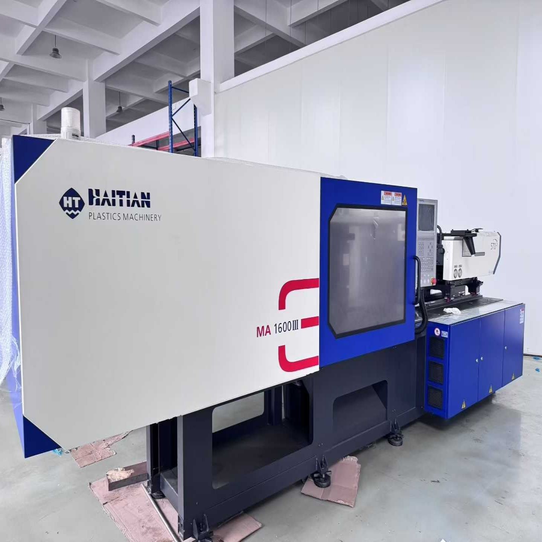 出售国产海天注塑机MA1600III 160吨 包试模包安装调试
