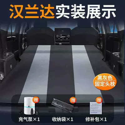 Seat Filler for Seven Seats, Third – Vehicle-mounted inflatable bed - highlander-special-car-bed-0-gaps-for-tight-fit-black-and-gray-fixed-pillow-comes-with-air-pump-storage-bag-repair-kit
