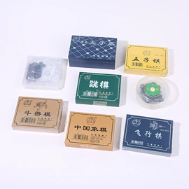象棋、围棋;棋牌/桌游;游戏棋