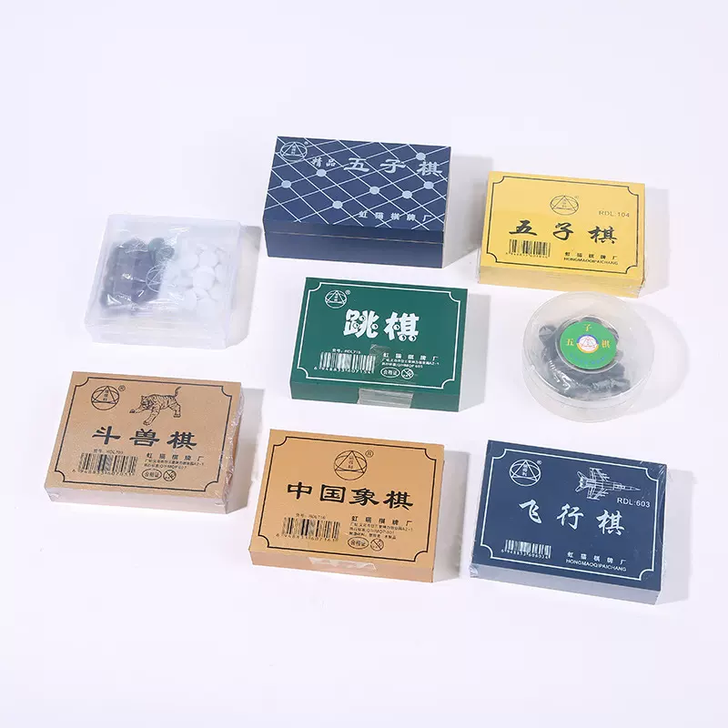 跨境高档木盒装飞行棋斗兽棋跳棋中国象棋游戏棋五子棋棋子棋具