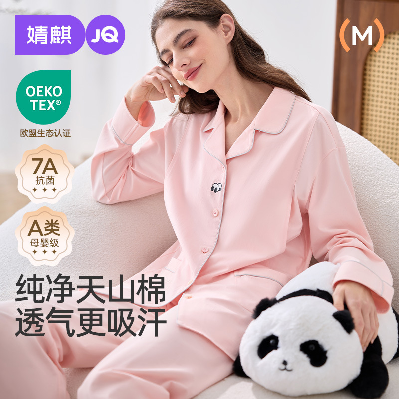 【高品質で通気性の良い天山綿】ジンチー産後服春秋純綿抗菌マタニティパジャマ授乳服女性用ホームウェア|undefined
