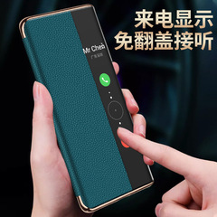 華為mate40携帯ケースカバー式mate50eメッキ贅沢mate50革カバーmate40proを適用