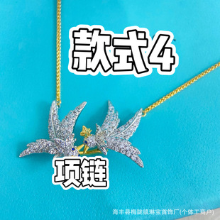 �����Ʒ���lT��ĸʯ���B�����B�M��� Ůʿ�w�B����� С�B