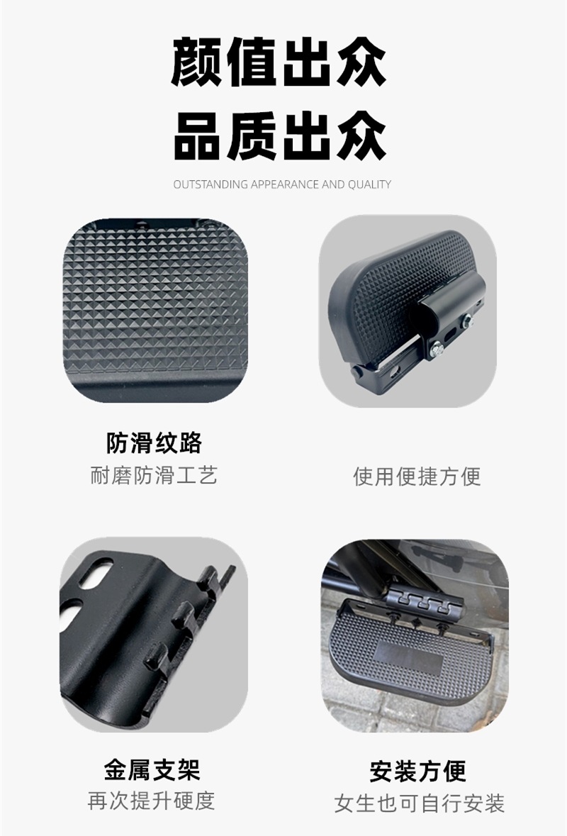 Protective Bumper Foot Pedal, Foldable Foot Pedal Bumper, Additional Folding Footrest, Thickened and Enlarged Bumper Foot Pedal