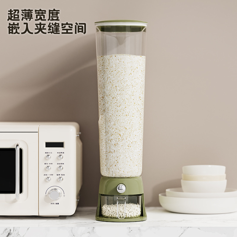 窄缝米桶食品级家用防潮防虫易清洗夹缝按压式米桶斜坡出米送米杯