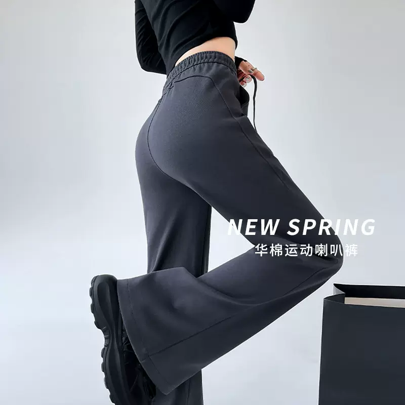 【口袋款】喇叭裤子女马蹄裤2025春秋新款修身显瘦休闲美式运动裤