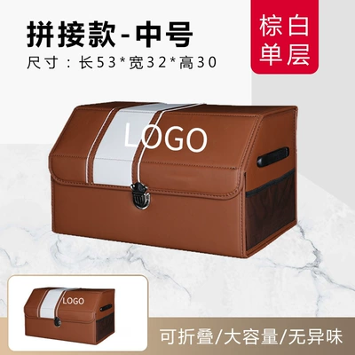 car storage box Car storage bag/box - spliced-brown-medium-single-layer