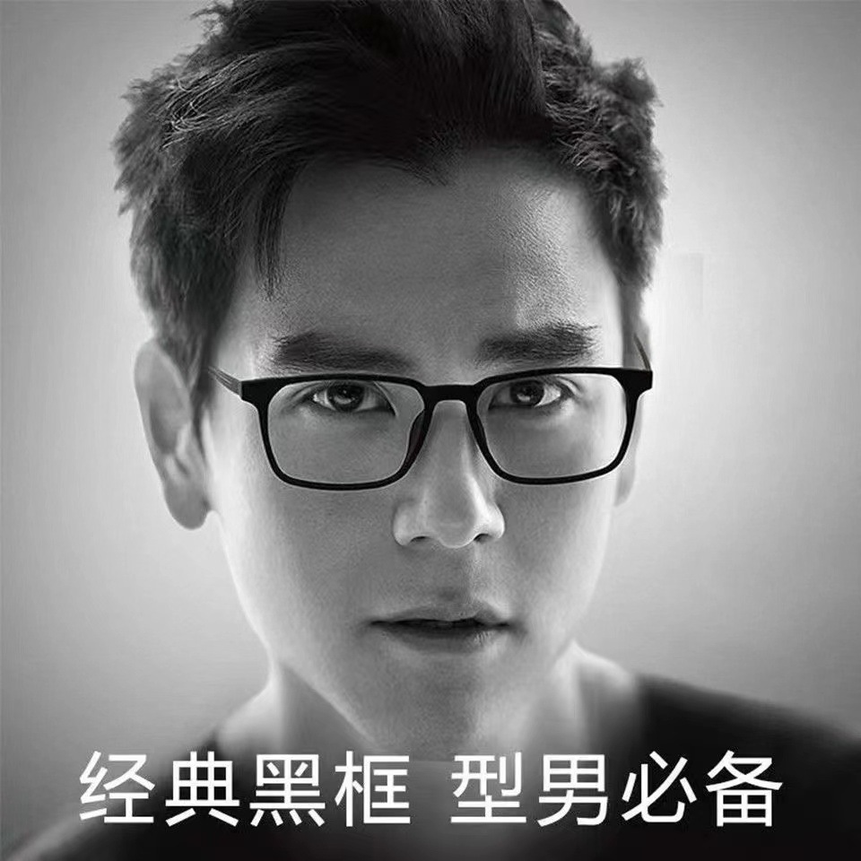 Ultraligero anti-radiación TR material gafas de titanio para hombres de alta definición anti-luz azul gafas de edad media y vieja para hombres y mujeres