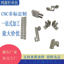 CNC�C�ӹ� ���P��~�F�X���Ƽӹ� CNC������C�ӹ� �X��㊴��ӹ�