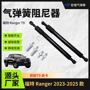 �m��춸��� Ranger T9  2023-2025 ��⏗��Һ���U