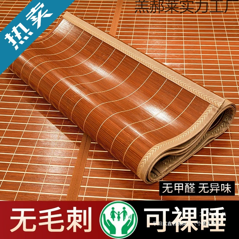 Летний коврик, бамбуковый коврик, коврик из ледяного шелка, летний двусторонний складной бытовой коврик, одинарный зимний и летний коврик для студенческого общежития
