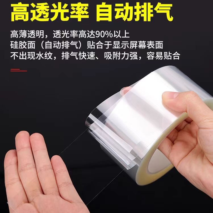 光学AB强弱双面胶 高透明耐温无痕不掉胶 自带双层离型膜双面胶