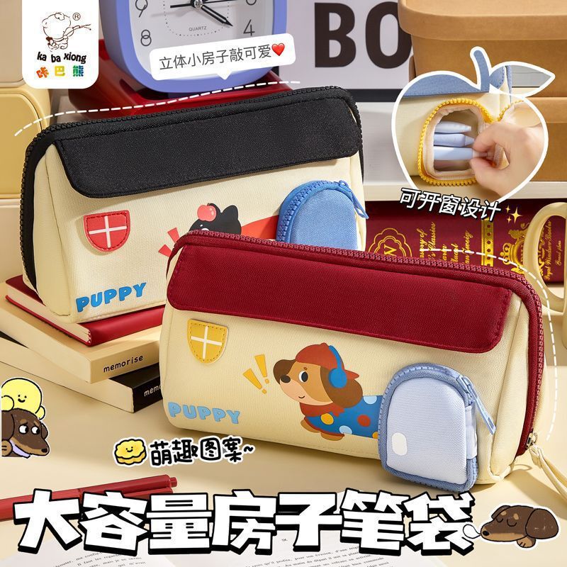 房子三角笔袋大容量笔盒文具袋高颜值笔袋小众不撞款文具笔袋批发|undefined