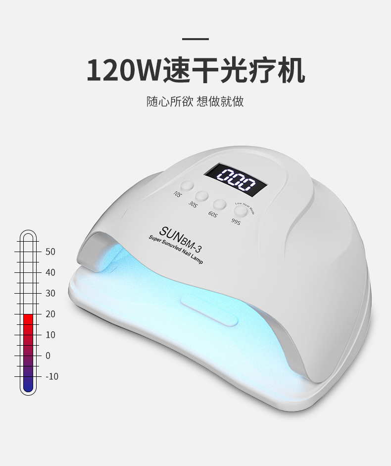 UV nail curing lamp, high-power, quick-dry