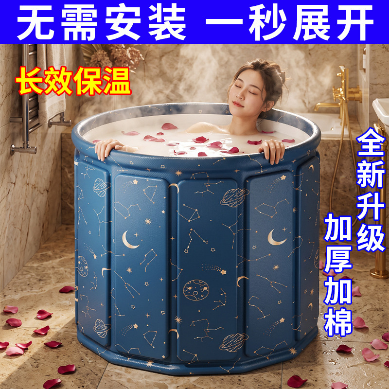 Autumn and Winter Household Installation-Free Large Insulated Folding Bathtub Portable Fiber Composite Board Thickened Adult Soaking Tub