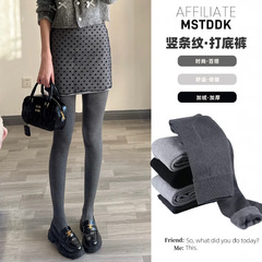 棉竖条加绒加厚打底裤女外穿保暖显瘦压力连裤袜美腿塑形提臀踩脚