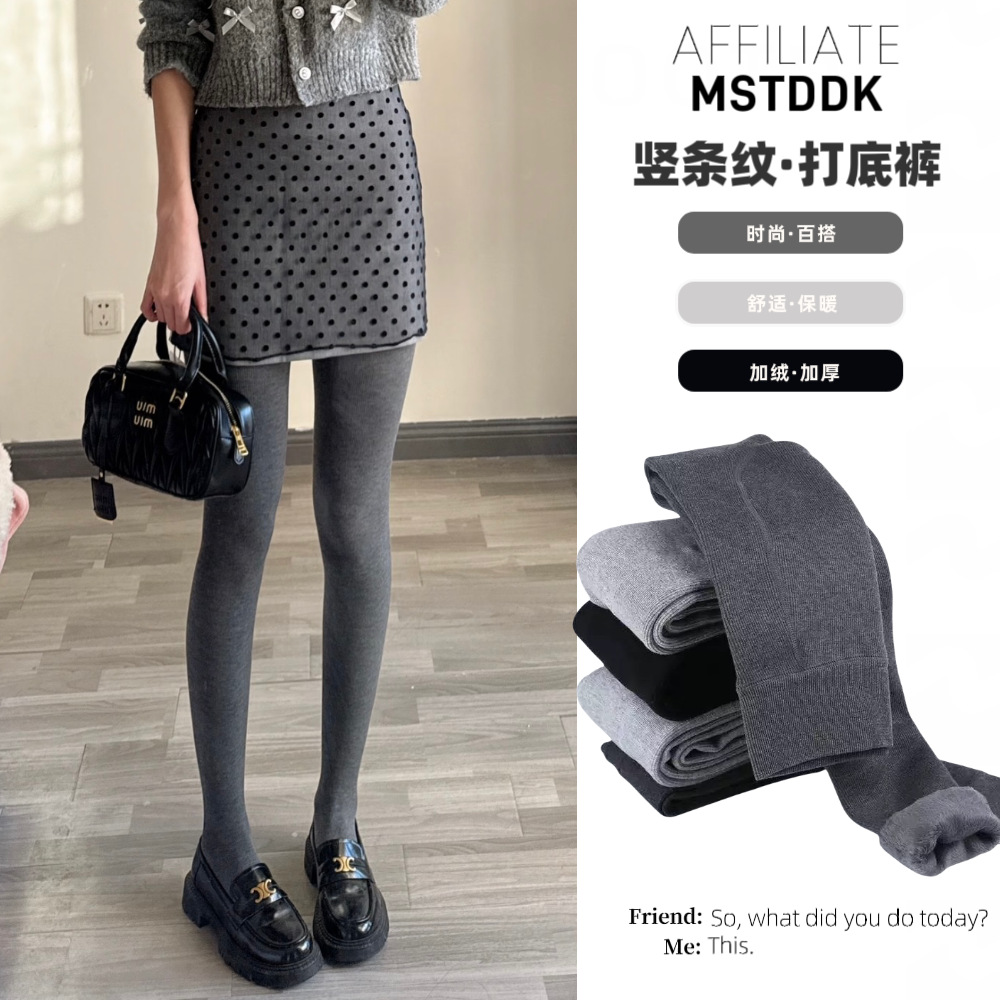 Cotton Ribbed Fleece-Lined Thick Leggings for Women, Suitable for Outerwear, Warm, Slimming, Compression Tights, Leg Shaping, Butt-Lifting, Footless