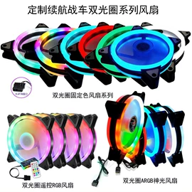 散热器