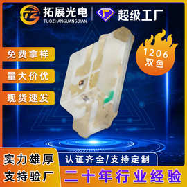 1206红蓝双色led灯珠1206双色光超高亮led发光二极管18年专业厂家