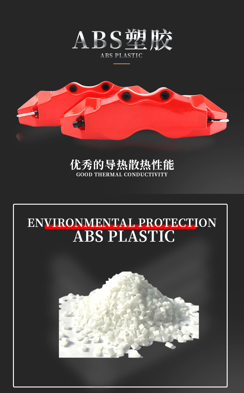 详情页-中文版老款修改版_04