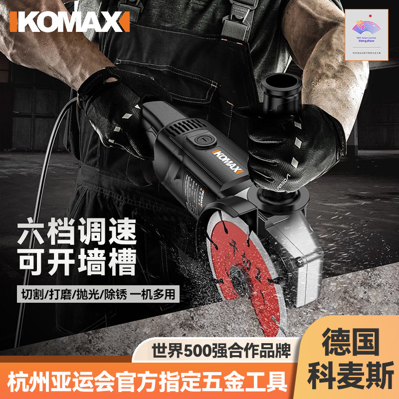 工业角磨机多功能打磨抛光切割机大功率家用小型手持磨光机手砂轮